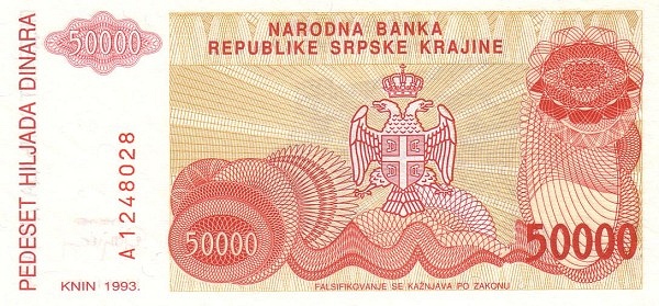 PR21 Croatia 50000 Dinara Year 1993 (Replacement)